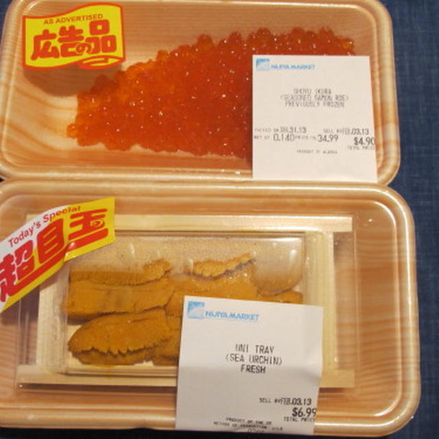ちょっと豪華なお一人様丼　　2・1・2013