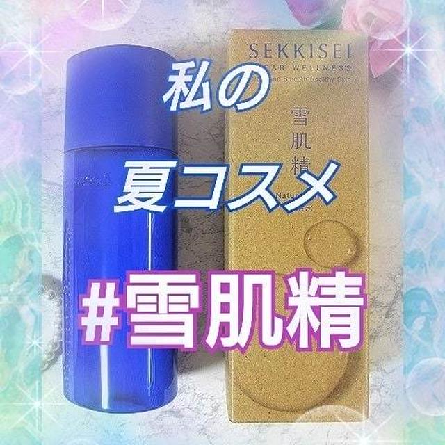 東京はすっかり初夏のような日が続いていますね。マスクの影響もあって、蒸し暑くてどうして...