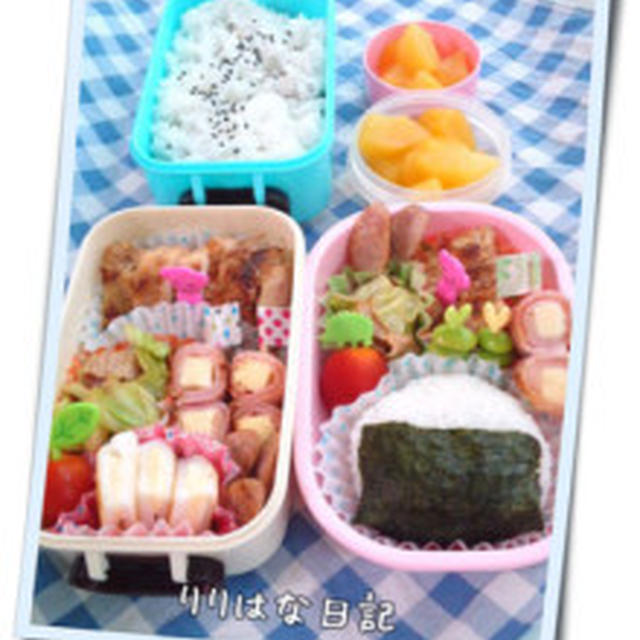 *　5/29　高校と幼稚園のお弁当