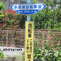 多摩湖自転車道
