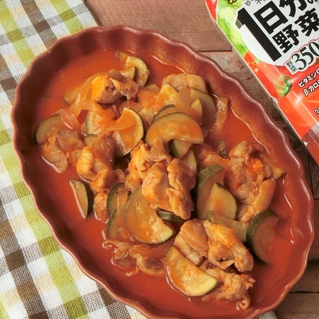 鶏肉とズッキーニの野菜ジュース煮