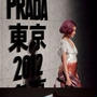 PRADA Spring/Summer 2012 Show IN TOKYO
