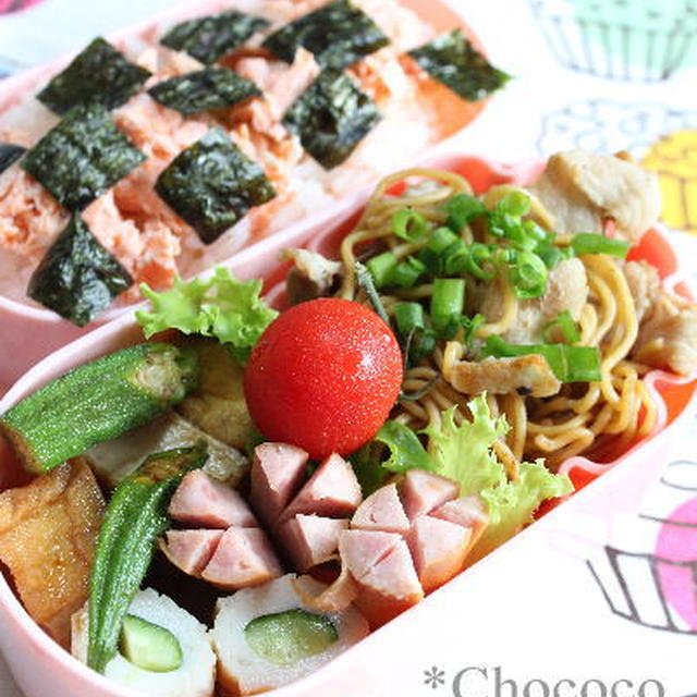弁当
