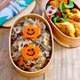 ダイエット中のパパへ＊ヘルシーなハロウィン弁当
