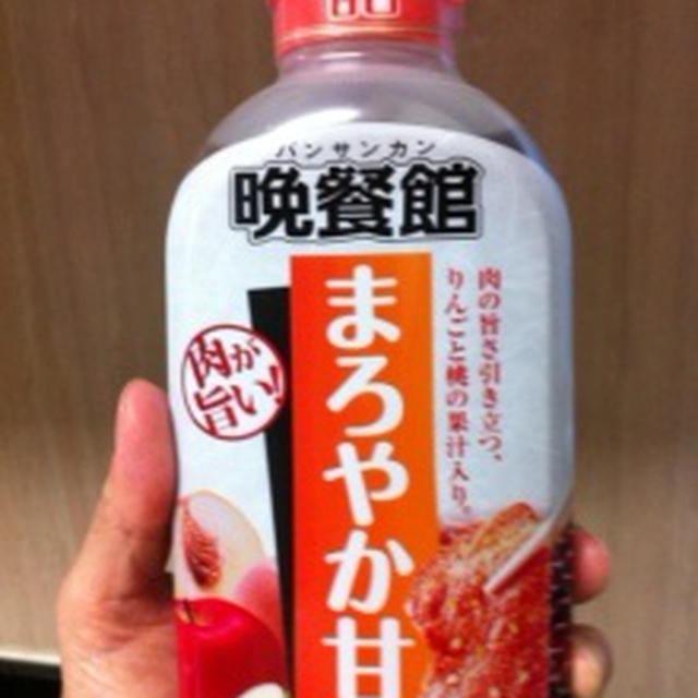 晩餐館　まろやか甘口