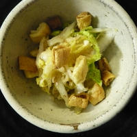 レシピブログモニタ　ハウス食品　油揚げがカリッと美味しい白菜梅肉和え。