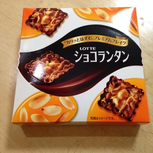 ロッテのショコランタン