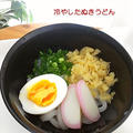 糖質オフ　冷やしたぬきうどんを作ってみた♪