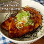 高たんぱくガッツリ飯！男子が喜ぶ「ささみの生姜焼き丼」出来たてはお箸で切れる柔らかさ！
