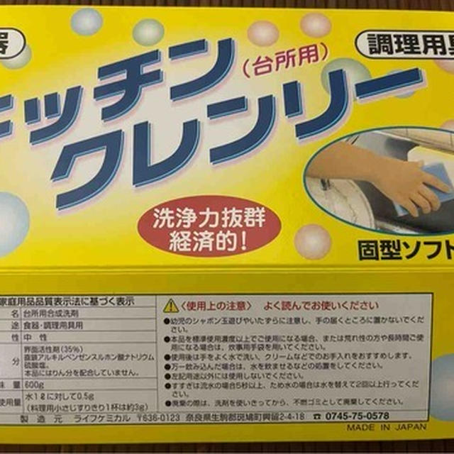 これ凄い！使ってビックリ