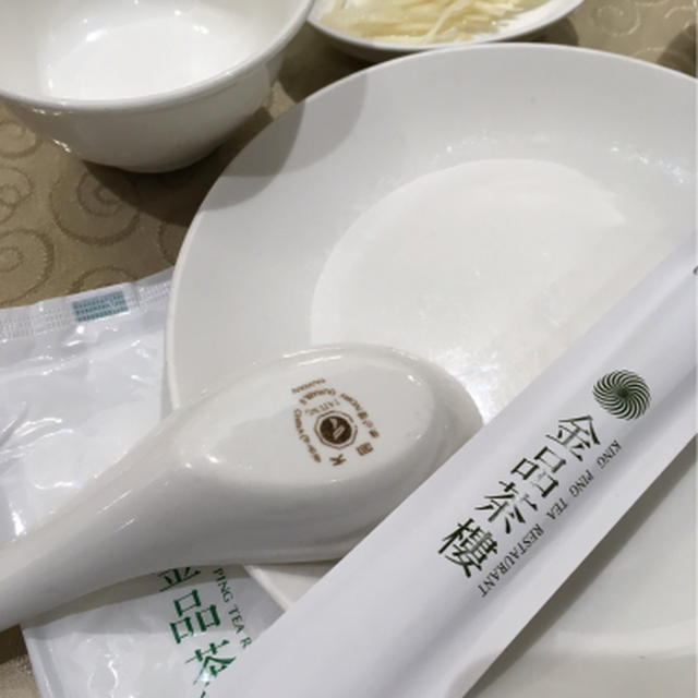 2018秋の台北、美味しい「金品茶樓」