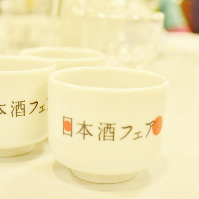 熱燗のお勉強！～おいしい燗酒を楽しむ夕べ～