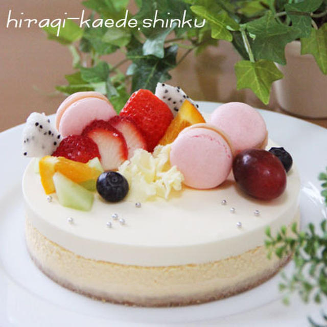 旦那バースデー レア ニューヨーク2層のチーズケーキ By Shinkuさん レシピブログ 料理ブログのレシピ満載