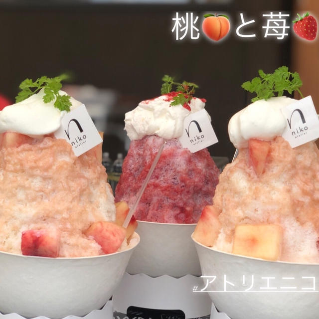 念願のカキ氷♡と鮭とアスパラのブイヨン照り焼きレシピ