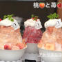 念願のカキ氷♡と鮭とアスパラのブイヨン照り焼きレシピ