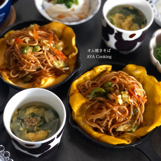 食べ比べ♡と持久走大会とオム焼きそば！