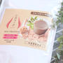 きなこ＆ほうじ茶風味でおいしい！！シボリーナ　ミックスプロテインで手軽にタンパク質摂取♪