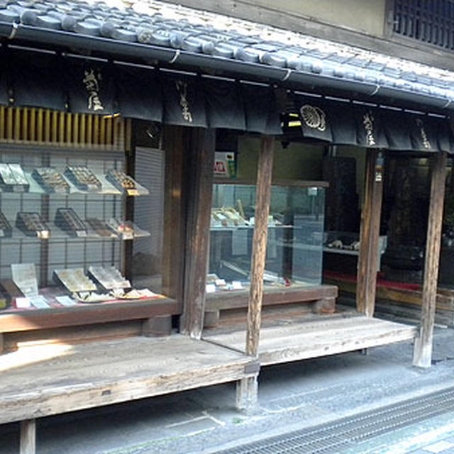 奈良・本家菊屋「御城之口餅」