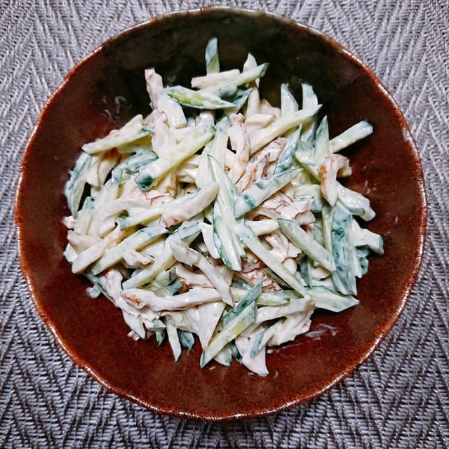 きゅうりとちくわのおつまみサラダ🥗