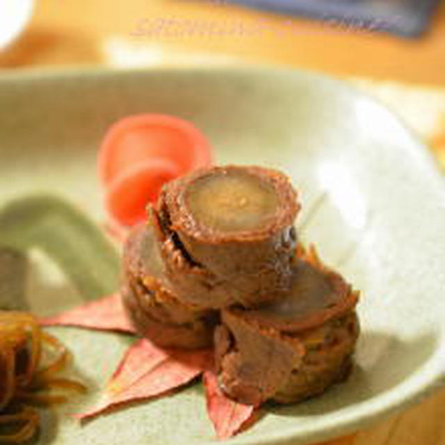 おせちにも✿太牛蒡の牛肉巻き✿