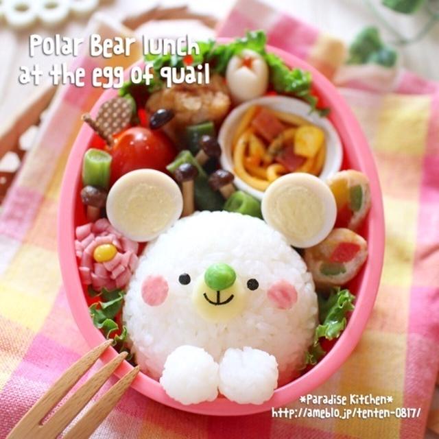 レシピ有！簡単♪うずらの卵で白くまくんキャラ弁当