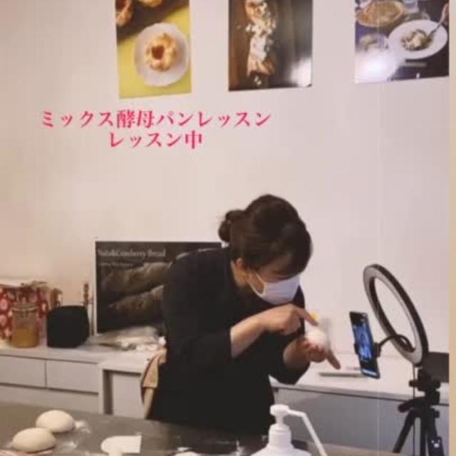 本日最終日、MIX酵母パンレッスン、ありがとうございました。