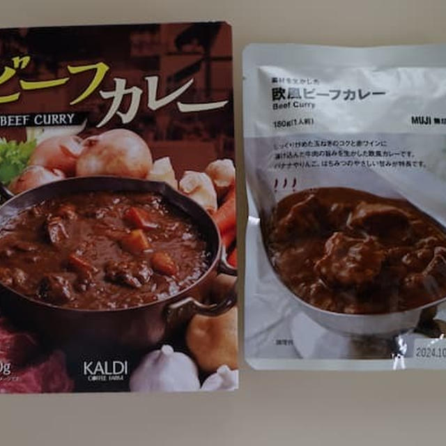 【KALDI&無印良品購入品】推し「レトルトカレー」を見つけたい｜気になるカレー食べ比べした結果