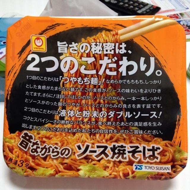 カップ焼きそば