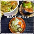 ゆらぎを整える朝食