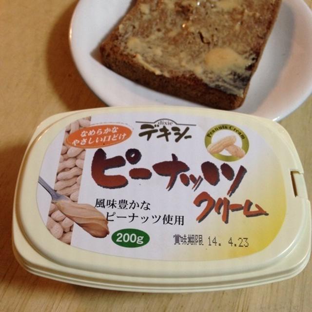 デキシーピーナツクリーム