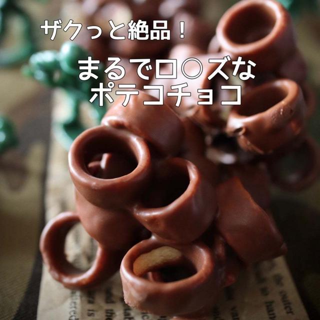 【バレンタインレシピ】雪とすみれと。とバレンタインチョコレシピ