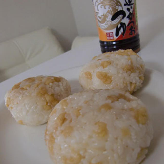 天かすdeおにぎり