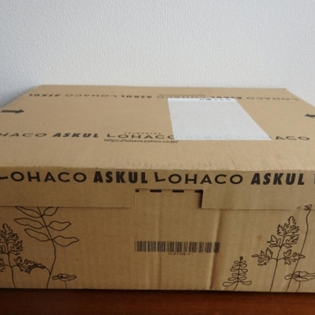 アスクル優待券での購入品到着♪