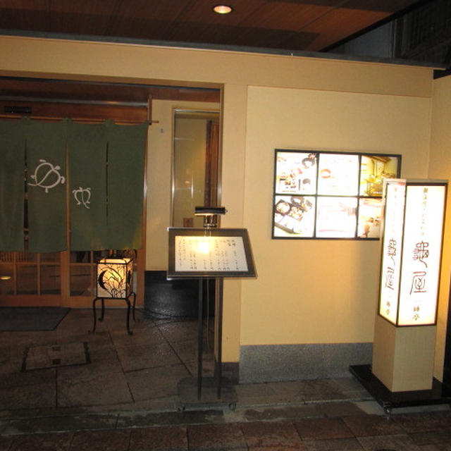 上野で60年以上続く　うなぎの名店　龜屋 一睡亭