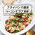 【簡単レシピ】ベーコンピラフ焼き飯！