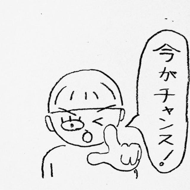 コロナ禍・会社の危機、何か助け船があるかも知れない!