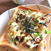 茄子と椎茸と葱のかつおしょうゆ風味トースト