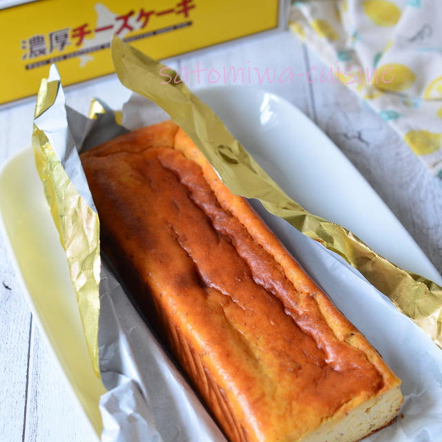 【濃厚チーズケーキ】アーモンドパウダー入りの香ばしいチーズケーキ☆