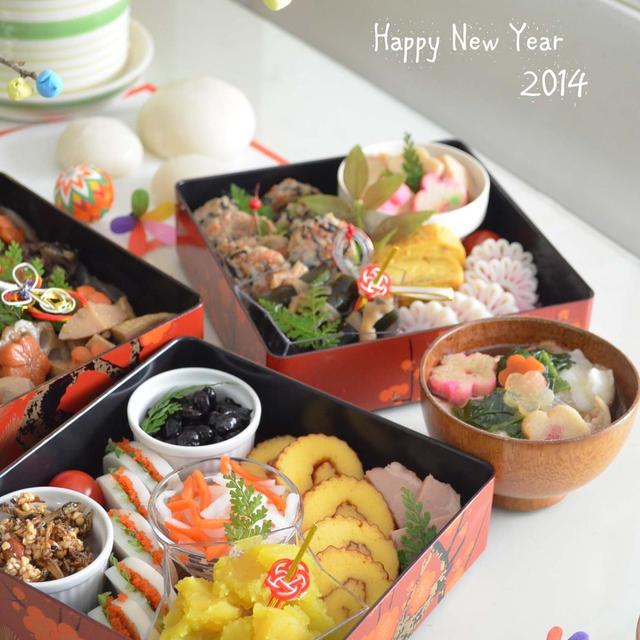 Happy New Year 2014