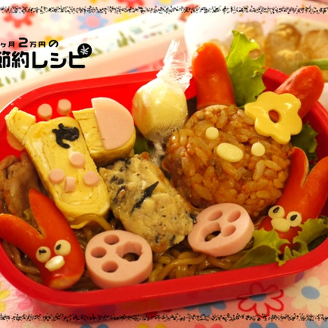 動物園弁当、赤ちゃん弁当、三角おむすび弁当、タヌキ弁当
