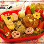 動物園弁当、赤ちゃん弁当、三角おむすび弁当、タヌキ弁当