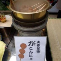あっだな～♪こっだな～♪