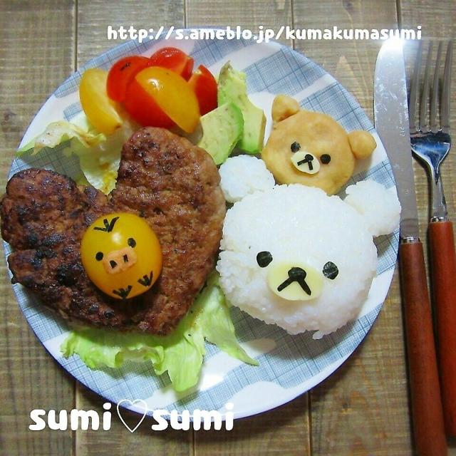 リラックマのハンバーグプレート♥でこちゃんおめでとう♥