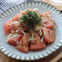 箸休めに【トマトとしらすのさっぱりサラダ】