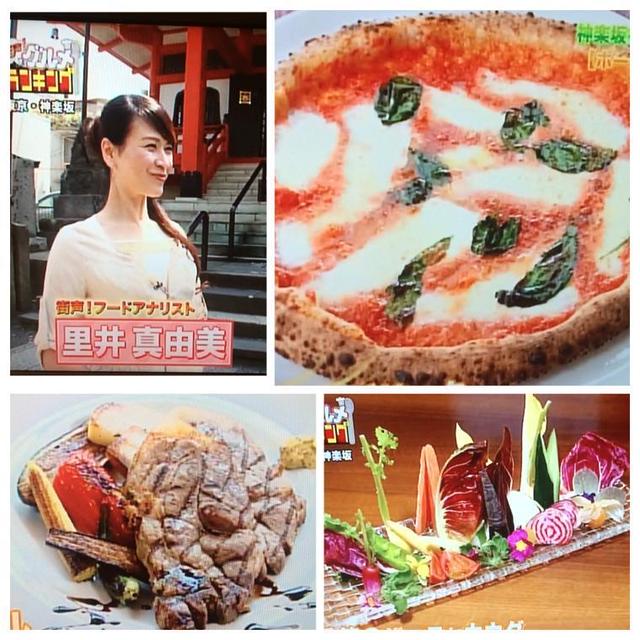 テレビ出演★21時から放送予定です／ボーノ！神楽坂のおいしいイタリアン