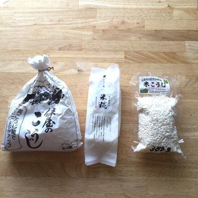 【　米麹ばっかり買ってくる　】