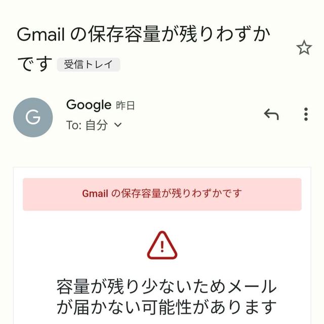 スマホの写真