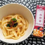 世界一簡単な坦々麺（うどん）