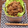 肴にごはんに☆ごぼう味噌