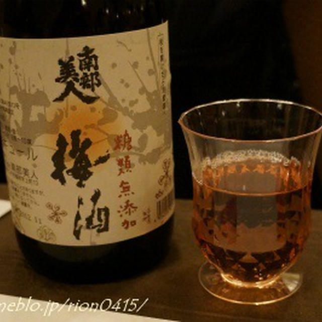 南部美人「南部美人　糖類無添加梅酒」。。第39回RSPin白金台